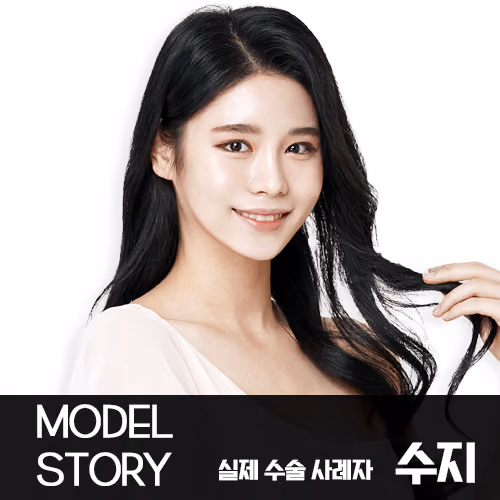 Suji’s Story